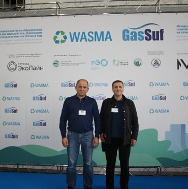 Команда "Вимана" посетила 17-ую Международную выставку GasSuf 2019!